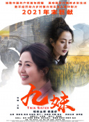 上午刮刮乐下午书法课