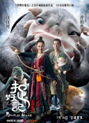 眉姐姐哪来这么多丑衣服