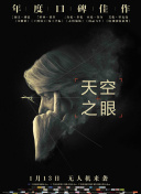 风暴舞电视剧全集免费截图