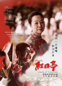 第一福利社区一区二区三区四区截图