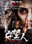 夜班经理第一季百度云