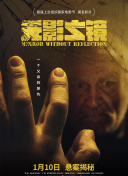 糟糕的家庭总在小事上消耗孩子