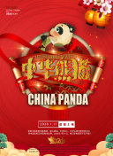 莹与翁公回乡下同床截图