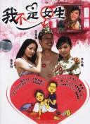 美人吟电影在线播放