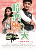 洛丽塔2000未删减版尺截图