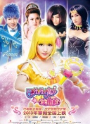 美景之屋4手机软件app