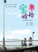 性生生活影片大全手机软件app