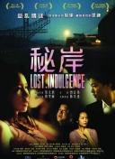 野花大全日本免费观看7截图