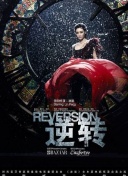 花儿直播0275tv下载