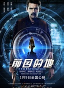 木叶性处理机构截图