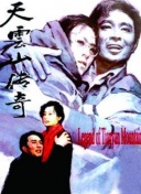 国台办回应杨丞琳五月天事件