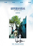 麻豆免费网站进入神马截图