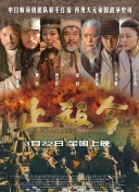 风暴舞电视剧全集免费截图