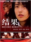 五月天网站二区三区截图