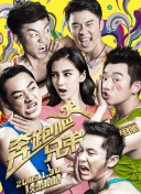 为爱直播免费直播怎么看