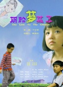 17c网黑料爆料视频在线看