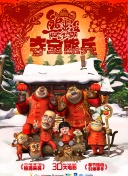 美女明星合成截图