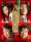 心动直播免费下载观看国语