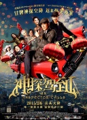 九月天xxx性网截图