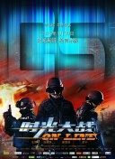 做韵律操的林雅卿免费截图