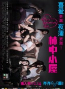 神马电影院第九影院