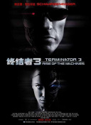 檀健次反派张力