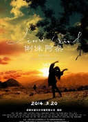 玫瑰直播软件安装下载图片教程截图