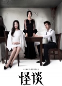 十八岁天空第二部截图