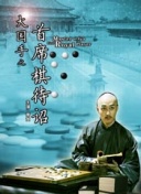 皇后秀直播哪里下载手机软件app