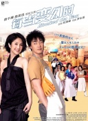 伊人直播免费怎么看