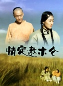 为爱直播免费直播怎么看