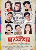 麻豆天美星空果冻截图