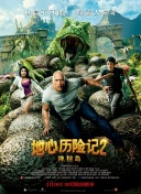 微赞直播是什么平台截图