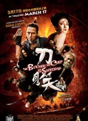 我和岳交换夫妇爽完整版电影