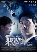 艳肉七仙女截图