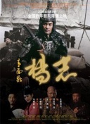 国语对白在线观看