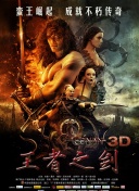 深夜露出在线观看截图