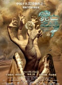 123tv直播官方下载