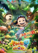 狼和羊直播app官方怎么看截图