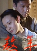 影音先锋444在线观看