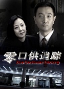 和小草莓同款直播截图