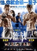 原神可恶的旅行者