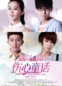 人妻被修空调在夫面侵犯