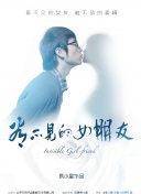 华人免费7x7二区三区在线观看