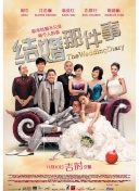 决定朋友圈不再屏蔽爸妈