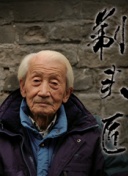 下载魔影直播截图