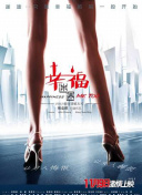 将界2第3集大尺视频截图