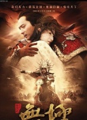 cosplay直播的软件截图