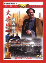 sky直播免费下载