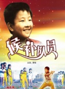 希岛爱理作品番号截图